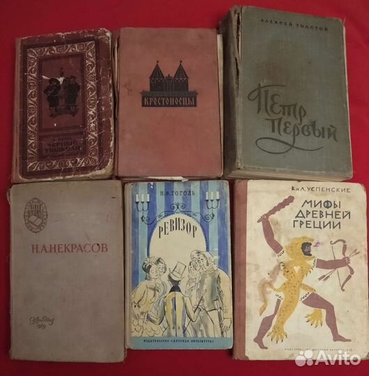 Книги для букинистов