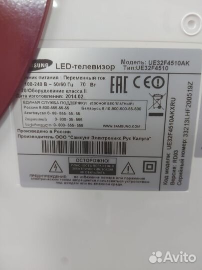 Телевизор samsung SMART tv 32 бу