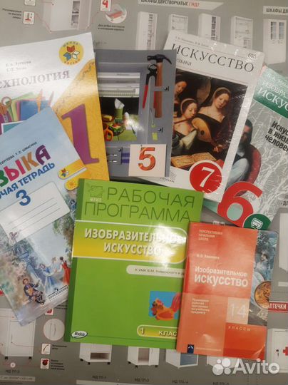 Учебники по изо, музыке и технологии