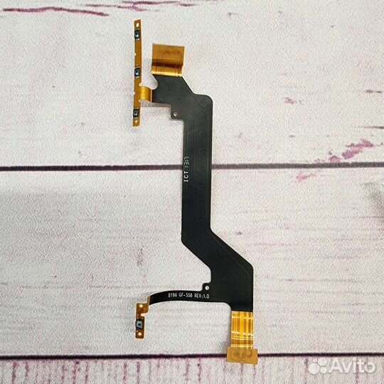 Sony Xperia XA1 ultra