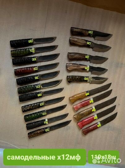 Нож М785 охотничий ручной работы