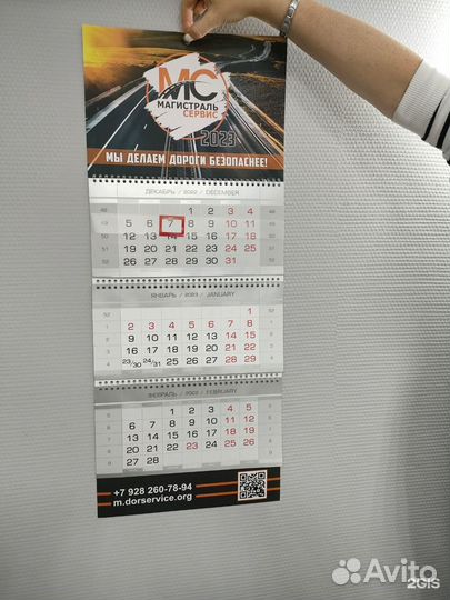 Календари, блокноты, сувениры