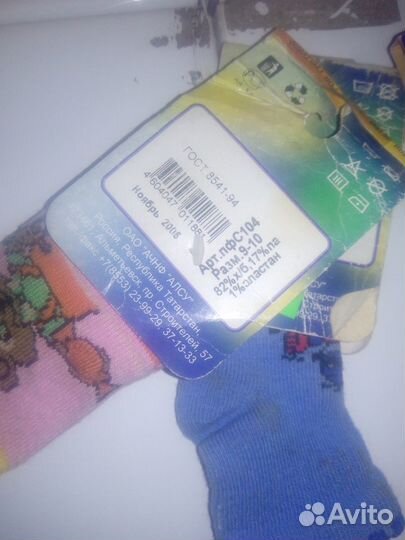 Колготки, носки