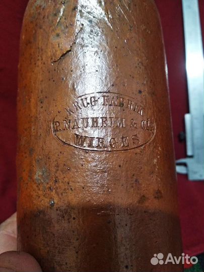 Старинные бутыли