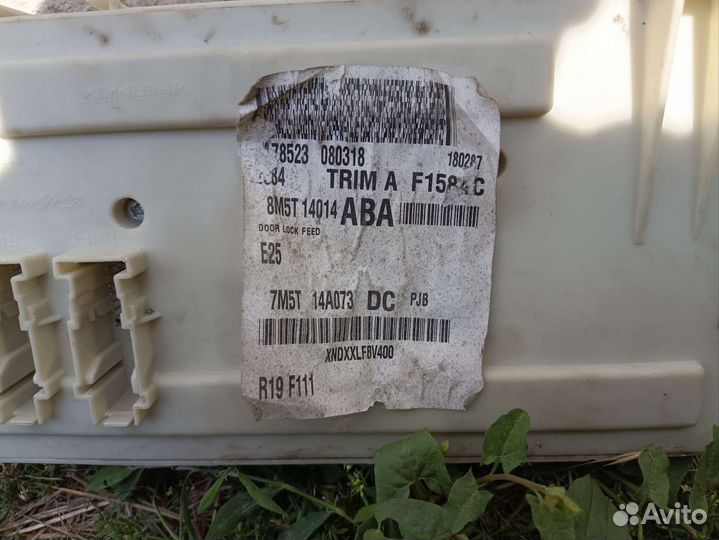 Блок предохранителей ford focus c-max