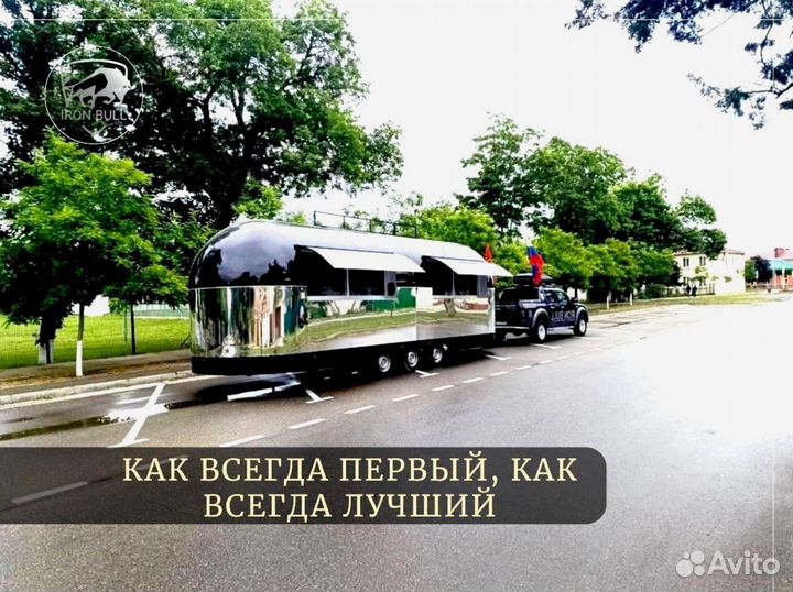 Фудтрак от производителя