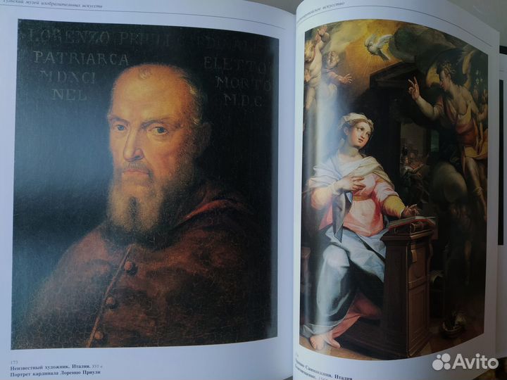 Тульский музей изобразительных искусств (Альбом)