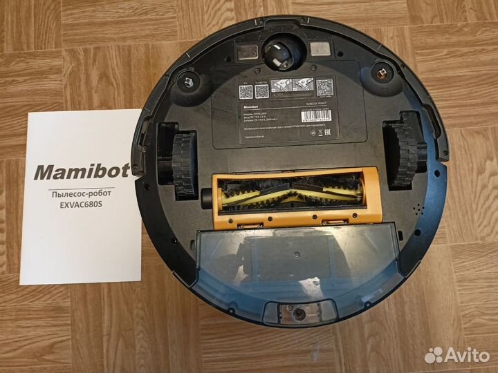 Робот-пылесос Mamibot exvac680S белый