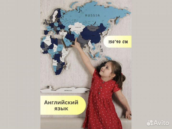 Деревянная карта мира с подсветкой