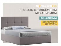 Кровать 140х200 Каневская