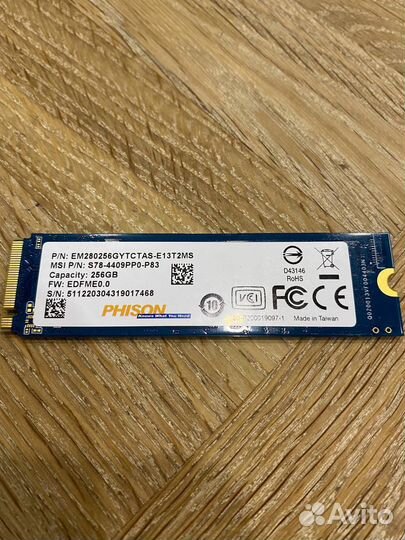 SSD-диск 250 гб MSI M.2 2280