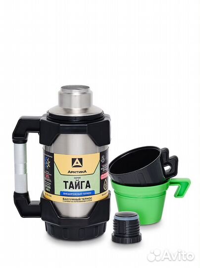 Термос Арктика тайга