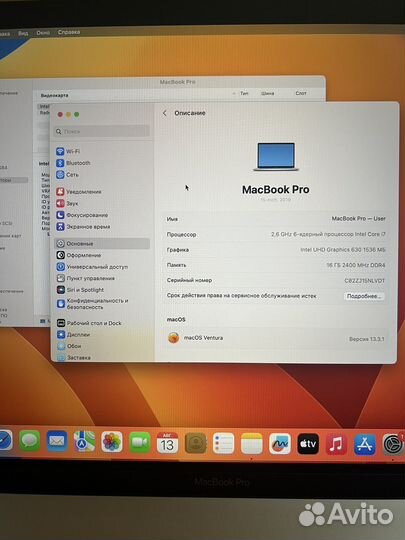 Macbook pro 15 2019 16/512 GB 95 циклов