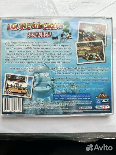 Компьютерные игры на диске для пк