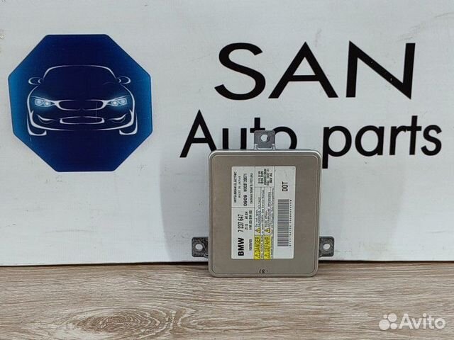 Блок розжига ксенона Bmw 5 F10 N52B25 2011