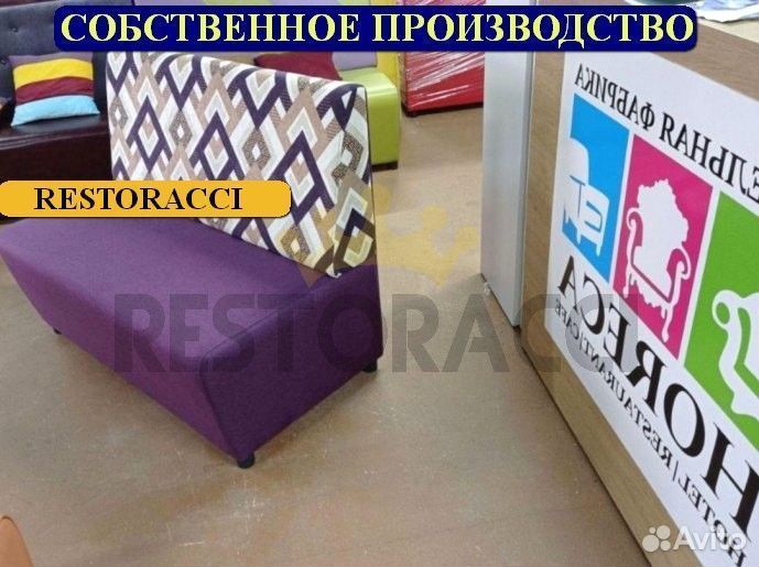 Мебель для кафе / Любые дизайны