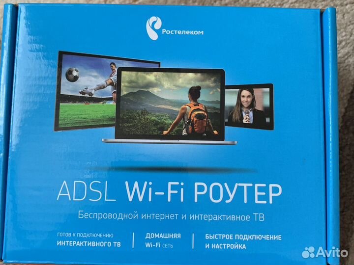 Сетевое оборудование