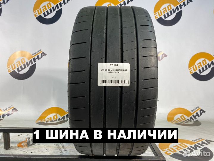 Michelin Pilot Super Sport 265/30 R20 93Y