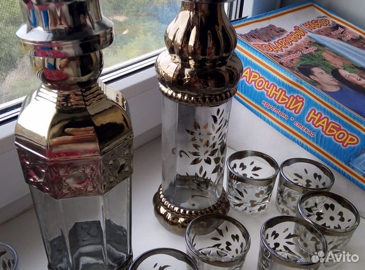 Набор-графин,6 стопок,новые, (3 шт),жаровня б/у