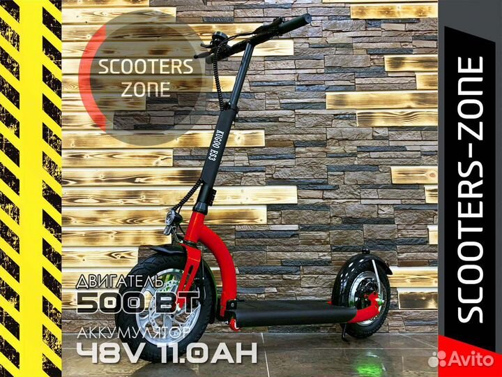 Электросамокат Kugoo ES3 Красный