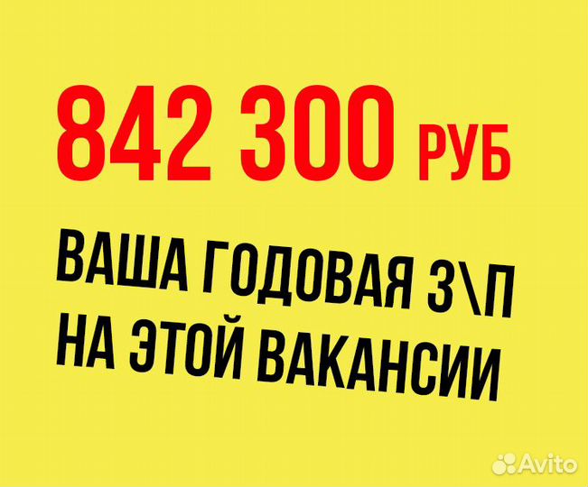 Комплектовщик/Упаковщик на склад Без опыта М/Ж