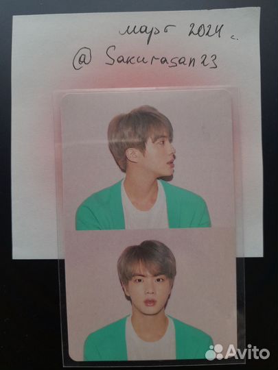 Карта BTS map of the soul