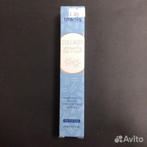 Корея branig collagen Whitening крем вокруг глаз