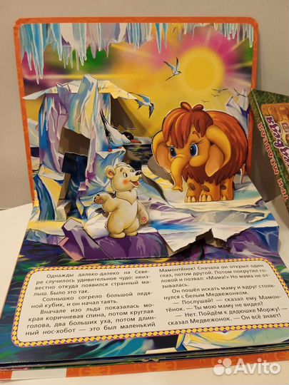 Книги для маленьких детей