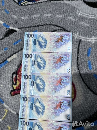 Банкнота 100 рублей сочи 2014