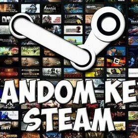 Ключи в steam