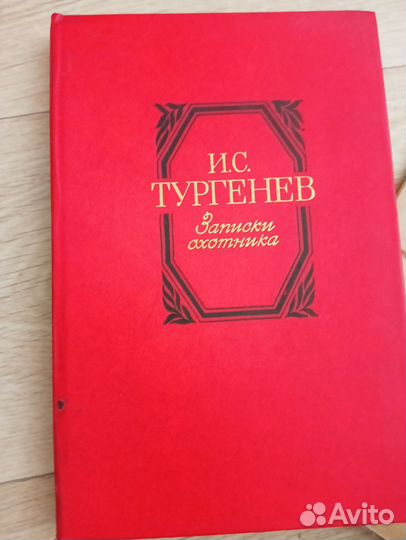 Книги разные