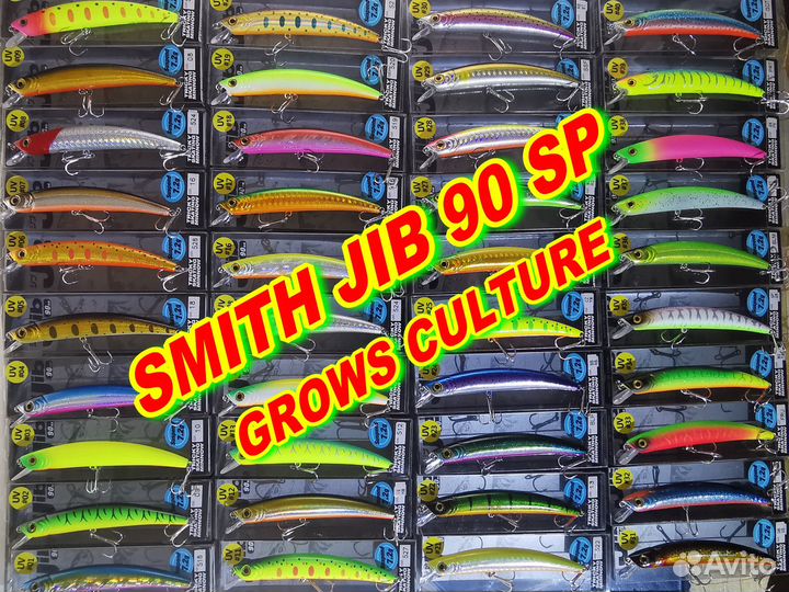 Воблеры Smith Jib 90 sp (Grows Culture)