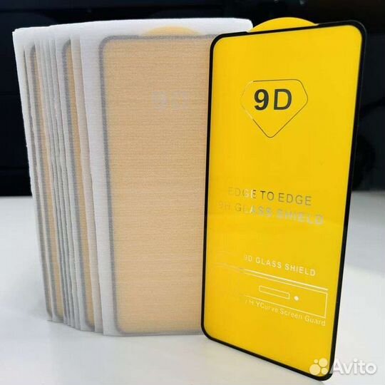 Защитное стекло