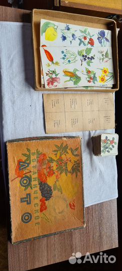 Настольная игра 