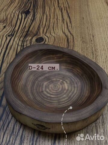 Менажница деревянная