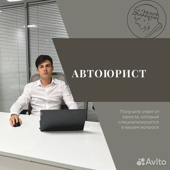 Автоюрист по дтп в г. Набережные Челны