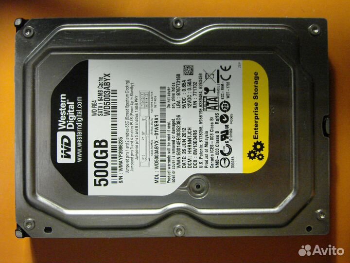 Жесткий диск - новый - 250гб-2тб