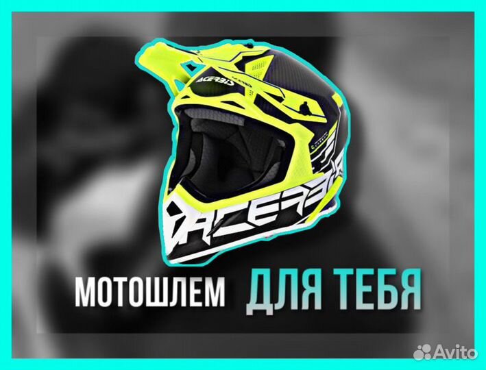 Шлем Acerbis steel carbon 22-06 Black/Fluo