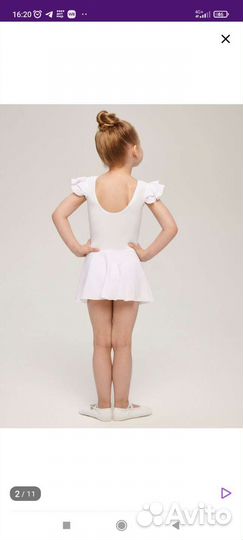 Купальник гимнастический для танцев