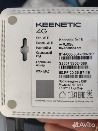 Модем Huawei 3372