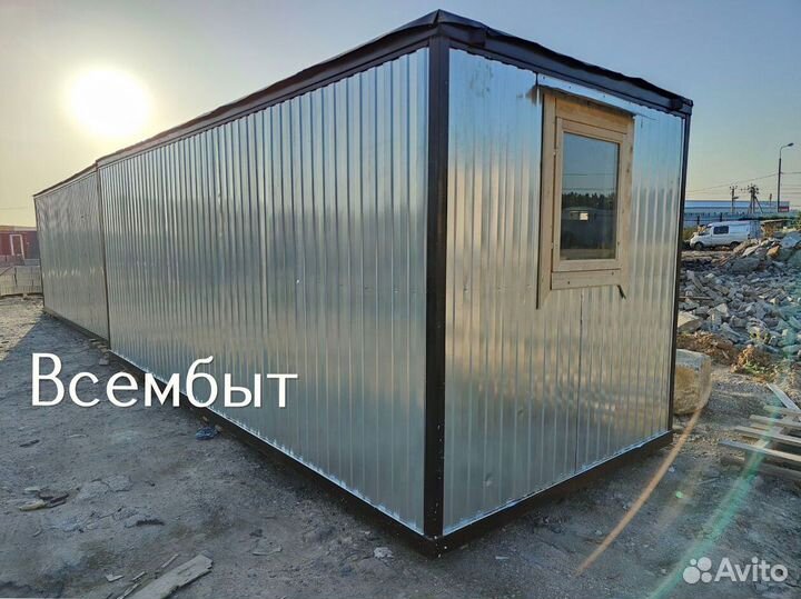 Бытовка строительная с фундаментом