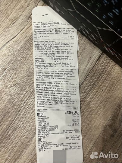 Игровая клавиатура Zet Gaming Blade Optical