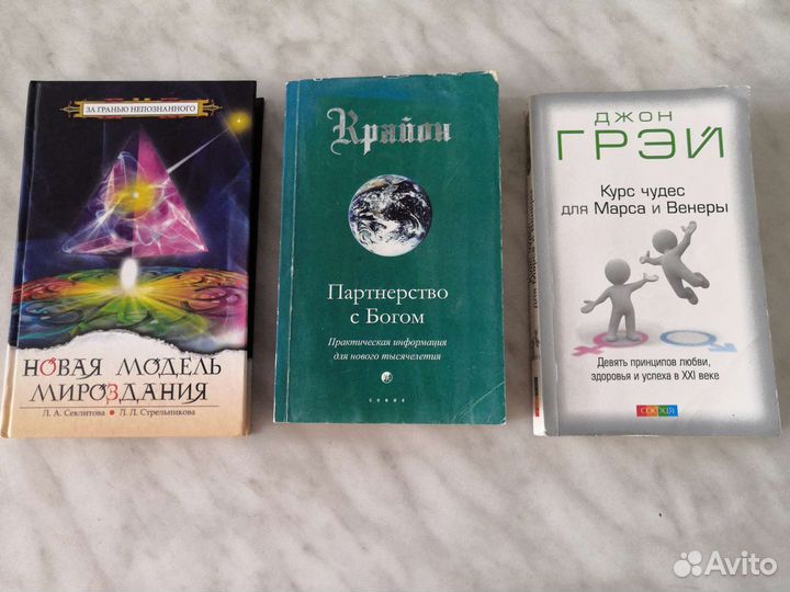 Эзотерика, саморазвитие, самопознание, йога