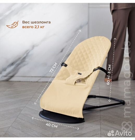 Детский складной шезлонг