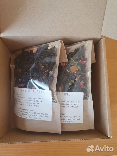 Подарочный набор Симфония чая