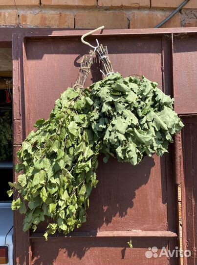 Веники банные