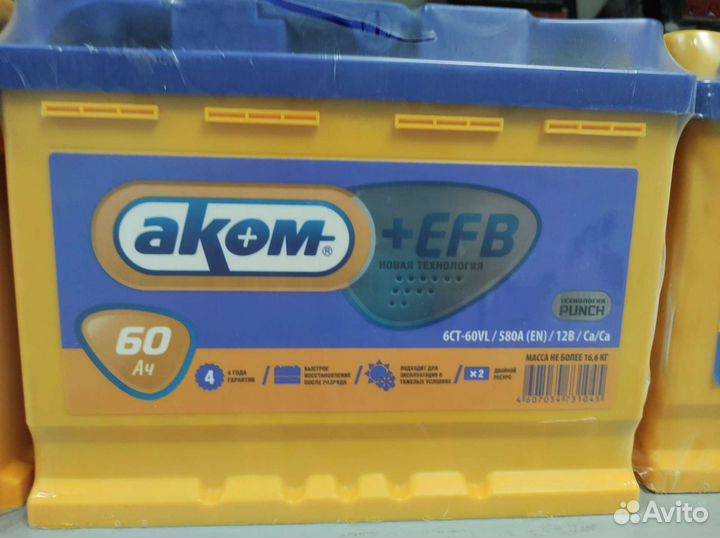 Аккумуляторы Аком 60А+EFB Доставка