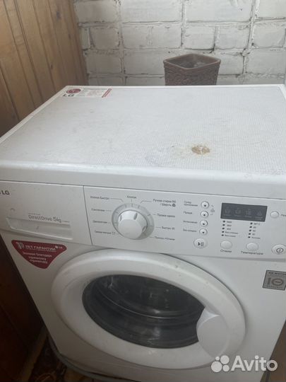 Стиральная машина