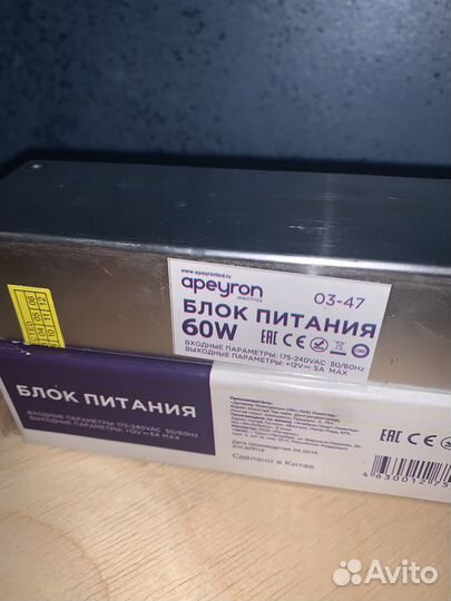 Блок питания для светодиодной ленты 60Вт