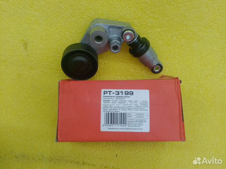 Натяжитель приводного ремня SsangYong Kyron